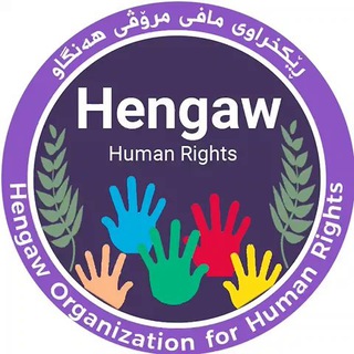 Hengaw Organization / هەنگاو channel avatar
