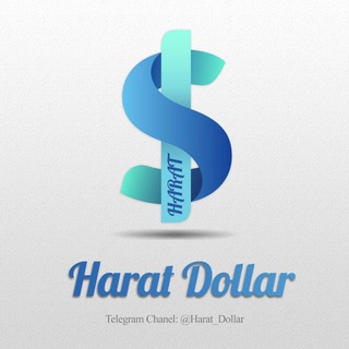 Аватар канала قیمت دلار هرات | Harat Dollar