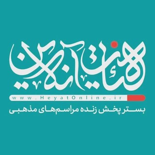 هیئت آنلاین channel avatar