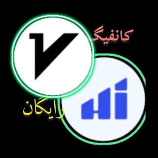 کانفیگ هدیفای | هیدیفای | ویتوری| ان پی وی تونل | hiddify | v2rey |npv tunnel channel avatar