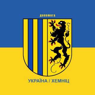Допомога Україна | Хемніц | Хемниц | Chemnitz channel avatar