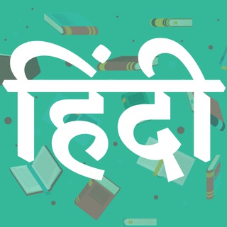 HindiPdfBook.Com | Free Hindi Books PDF | Book in Hindi | Best Free Hindi Books PDF Website channel avatar
