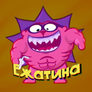 Аватар канала Ежатина