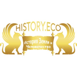 Хистори.Эко channel avatar