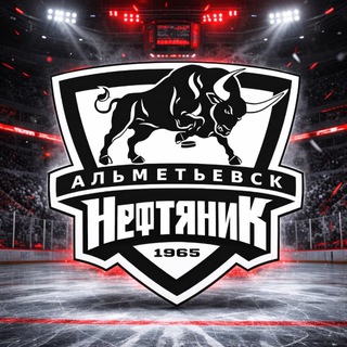 ХК «Нефтяник» channel avatar