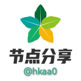 五叶TG节点/订阅/免费/分享/公益/vpn/节点 channel avatar