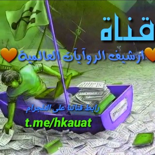 hkauat channel avatar