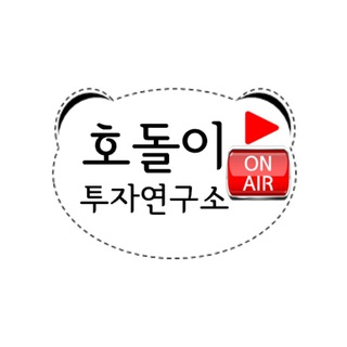 Hodolry의 텔레그램 channel avatar