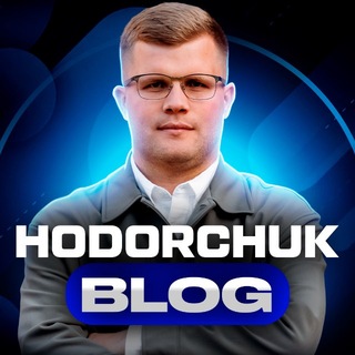 Hodorchuk BLOG channel avatar