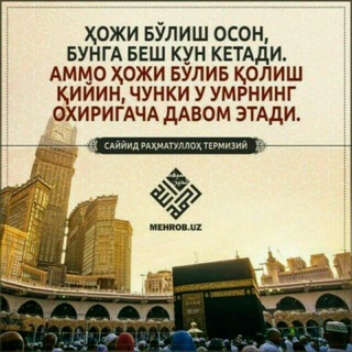 Аватар канала hojionalarkanali