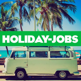 РАБОТА ЗА ГРАНИЦЕЙ | HOLIDAY JOBS |HJ channel avatar