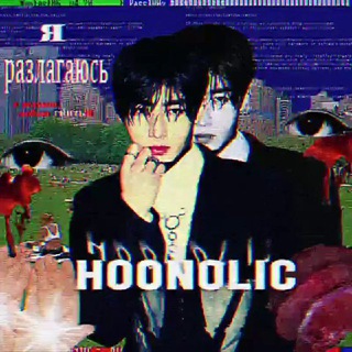 Eerie Sphere: The Reverie of HOONOLIC channel avatar