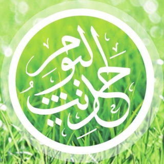 Аватар канала Hadith of the Day