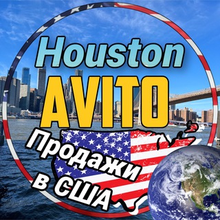 Хьюстон | Houston channel avatar