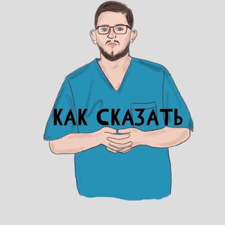 Как сказать channel avatar