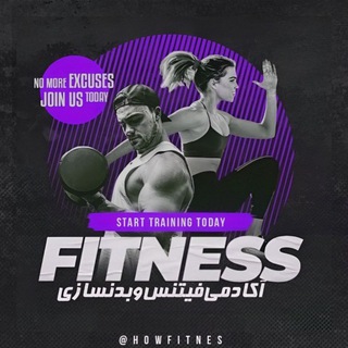 فیتنس | Fitness channel avatar