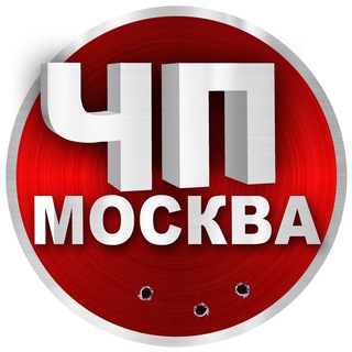 Аватар канала ЧП Москва | Новости