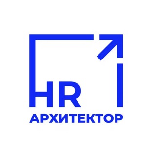HR-архитектор channel avatar