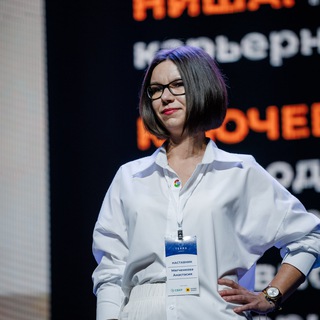Аватар канала #ПерезагрузкаКарьеры