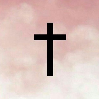 Христиане † channel avatar