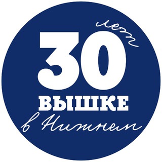 Аватар канала НИУ ВШЭ — Нижний Новгород
