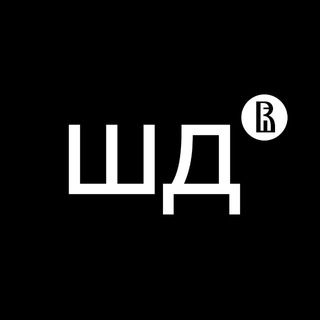 Аватар канала Школа дизайна НИУ ВШЭ