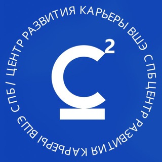 HSE.SPB | Карьера - проверенные вакансии channel avatar
