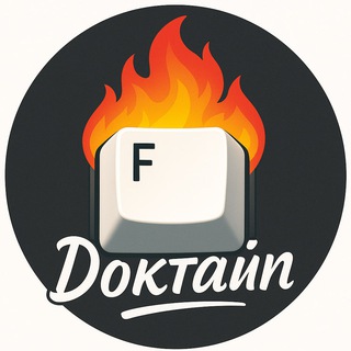 Доктайп channel avatar