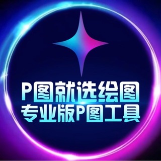 huitudashi_huitu channel avatar