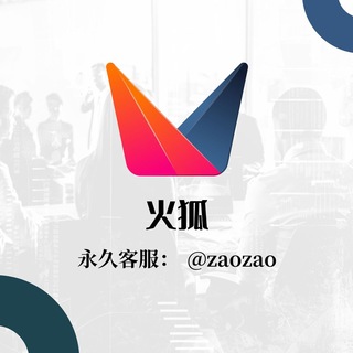 Аватар канала 【官方】24小时专业机器人定制与开发