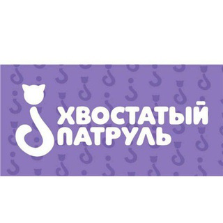 Потеряшки МСК, МО_ХвостатыйПатруль channel avatar
