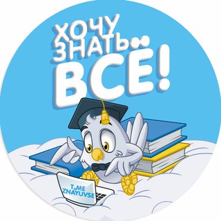 Аватар канала ХЗВ