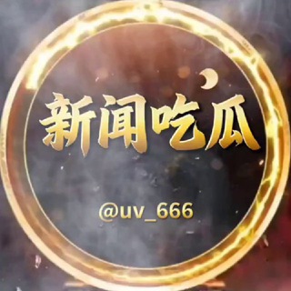 东南亚新闻 channel avatar