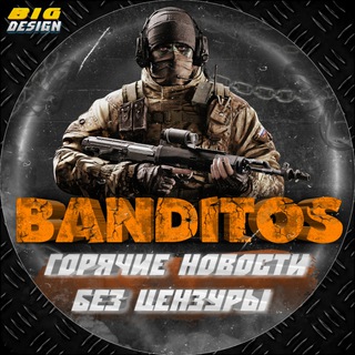 Аватар канала BANDITOS | Новости России