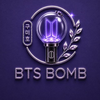 Аватар канала BTS BOMB