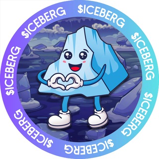 Iceberg | SOL MEMECOIN channel avatar