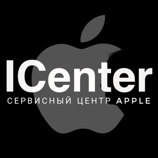  iCenter | Apple | iPhone | РБ🇧🇾 channel avatar