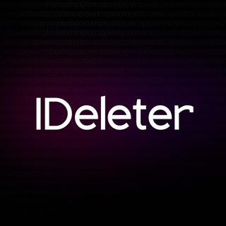 IDeleter | Цифровая репутация channel avatar