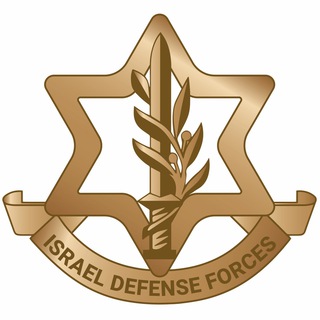 Аватар канала Israel Defense Forces