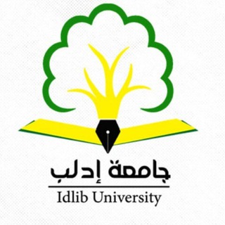 Аватар канала جامعة إدلب