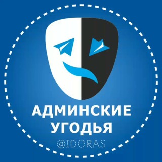 Админские угодья channel avatar