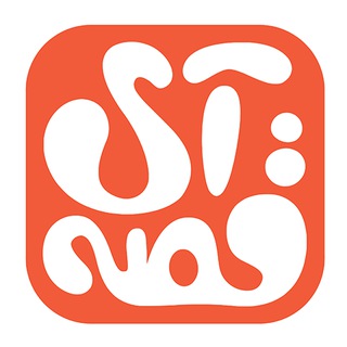 آی قصه (کودک و خانواده) channel avatar