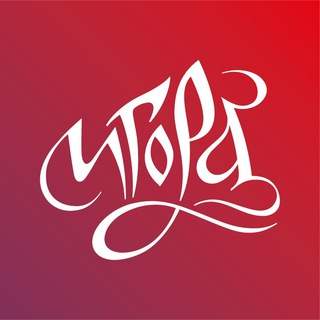 Курорт «Игора» channel avatar