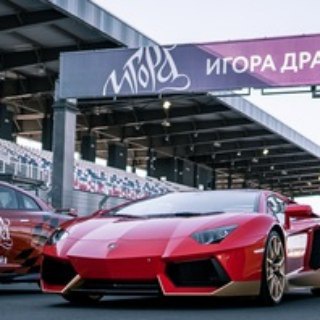 Аватар канала Автомобильные трек-дни на Игора Драйв!