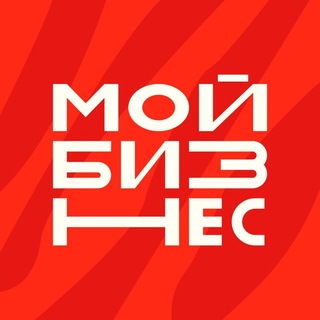 Аватар канала мойбизнес
