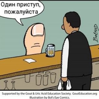 У меня подагра channel avatar