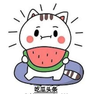 搞笑视频 内涵段子 吃瓜视频 channel avatar
