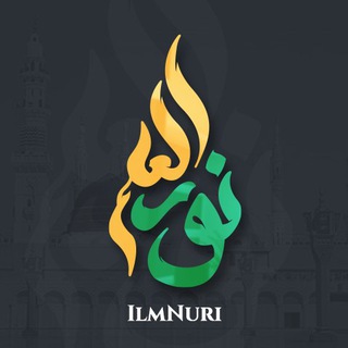 ilmnuri | Расмий канал channel avatar