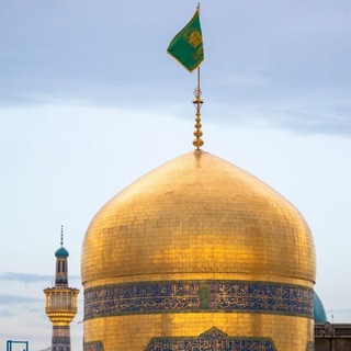 Аватар канала Imam Reza (as) Shrine _ Official