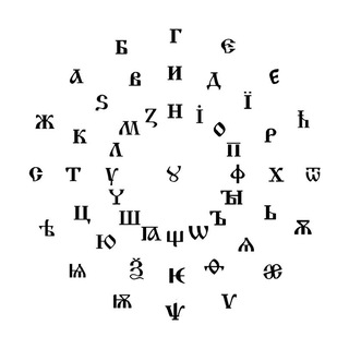 Аватар канала БУКВИЦА: Ключ к Счастью